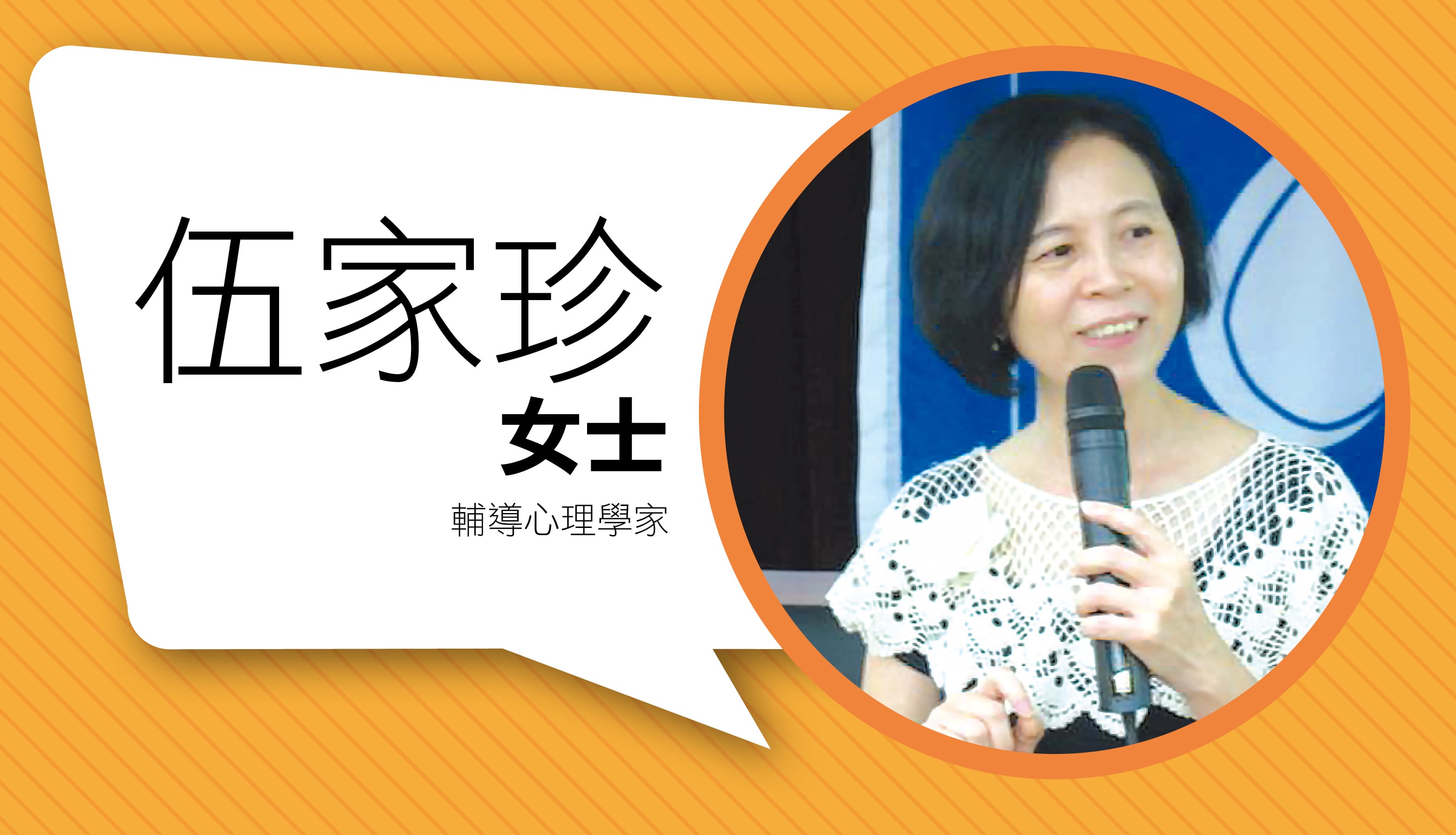 教师的工作压力为何这么大？